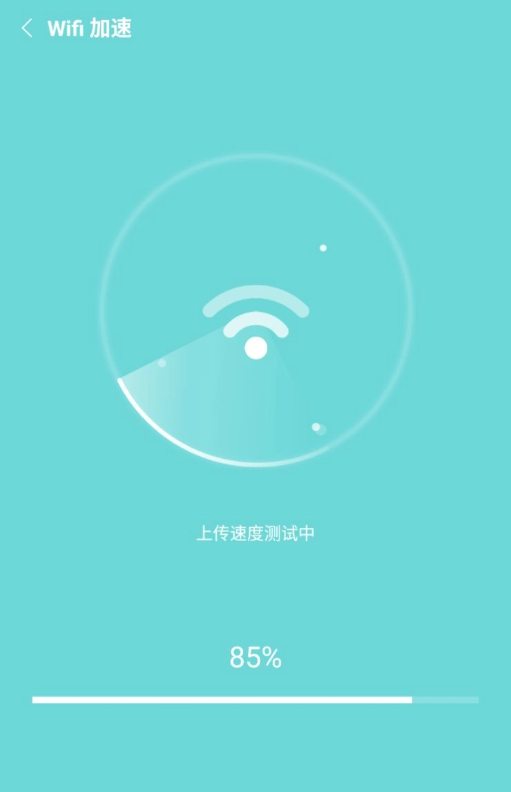 内存畅清直装版