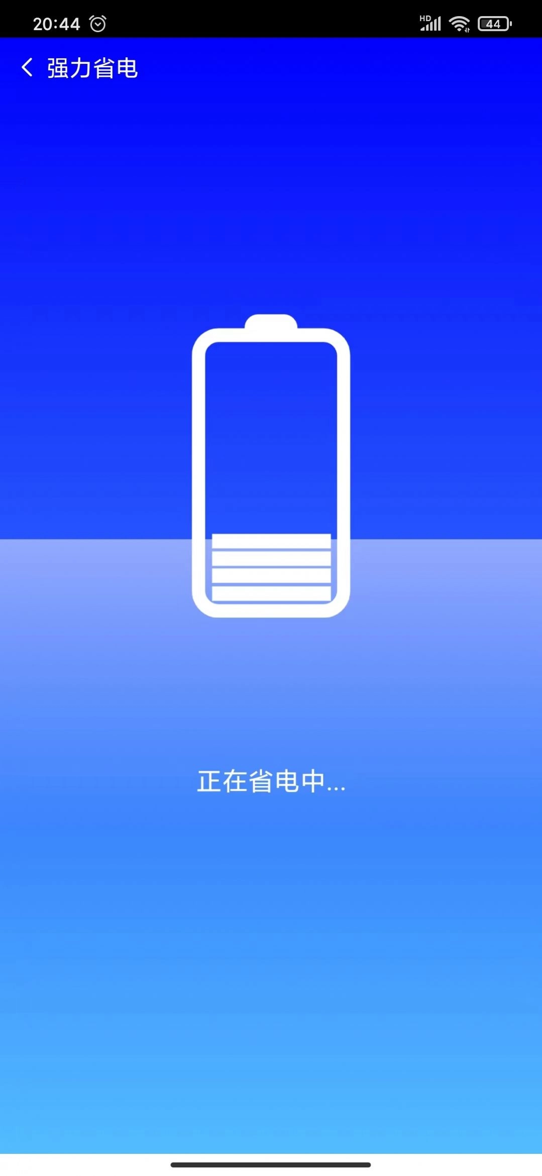 海鸥安全大师安卓免费版