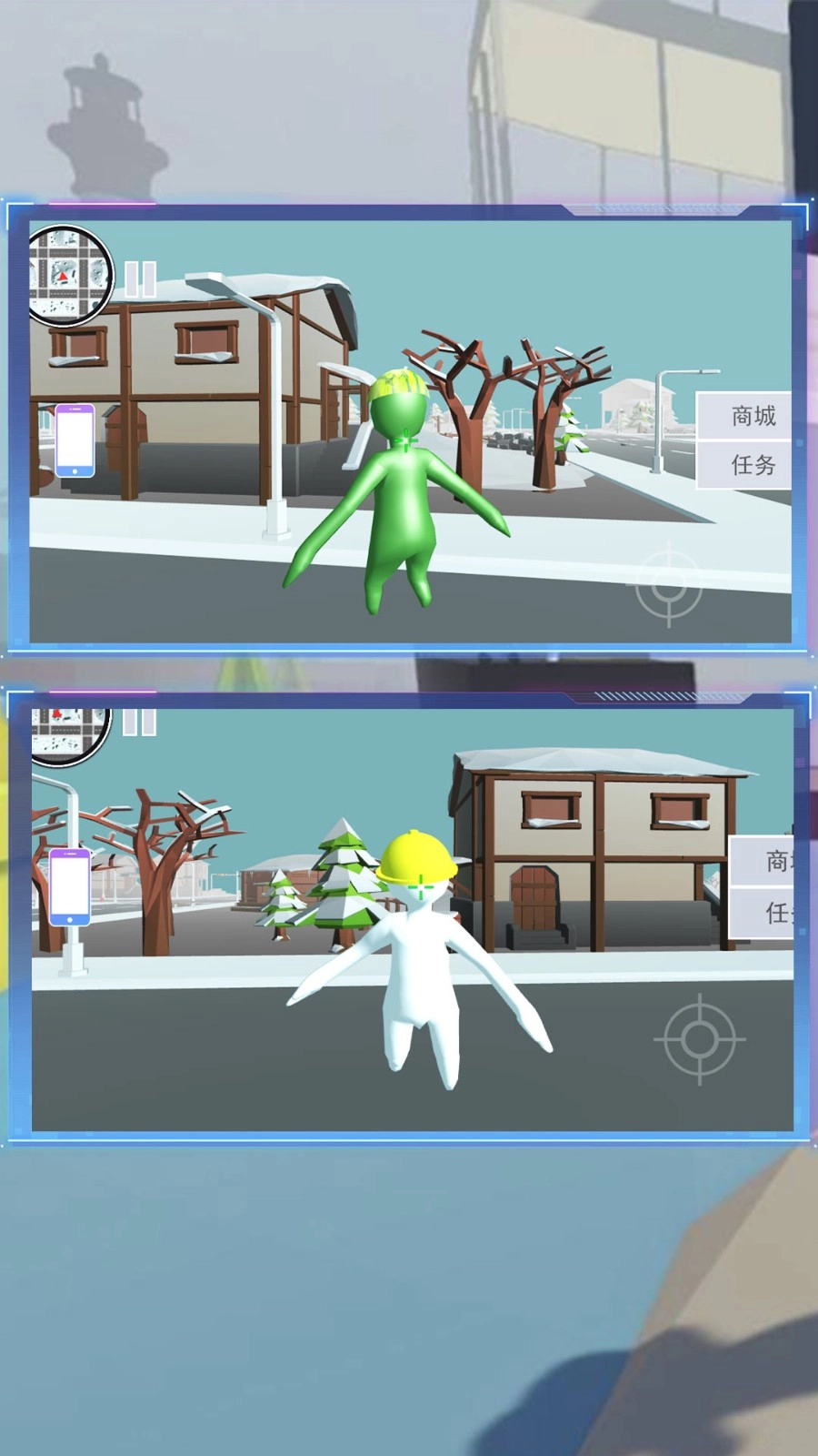 荒野派对大乱斗手游下载