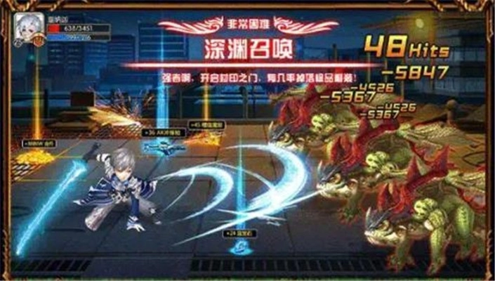 阿拉德战记通用版图3