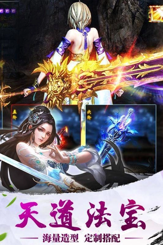 诸神乾坤契约满v版图2