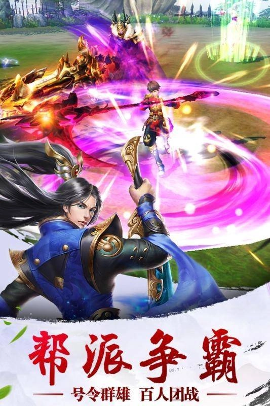 诸神乾坤契约满v版图3