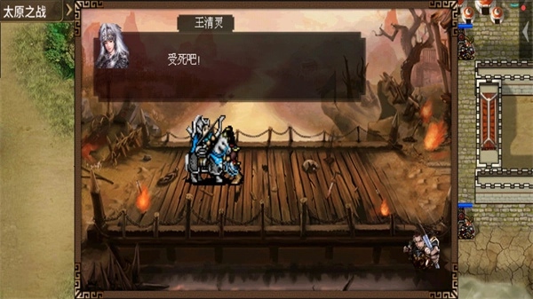 明朝开国英烈传豪华存档版