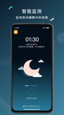 可可管家免费原版