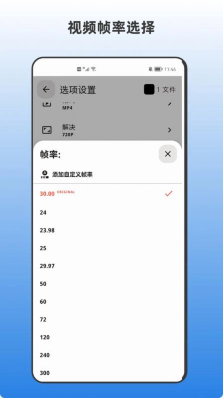 青木视频转码器官方版