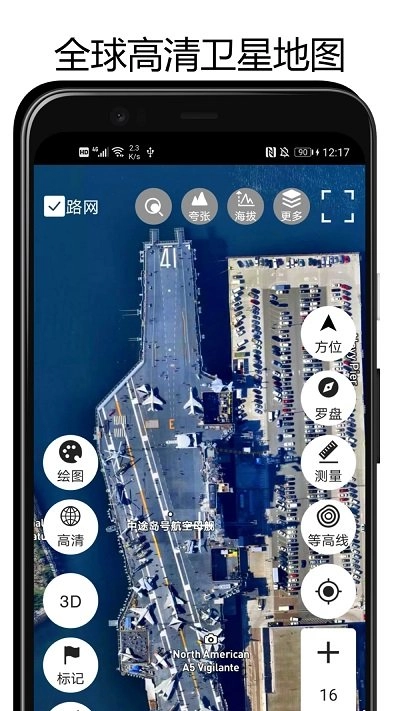 街景3d地球最新免费版(1)
