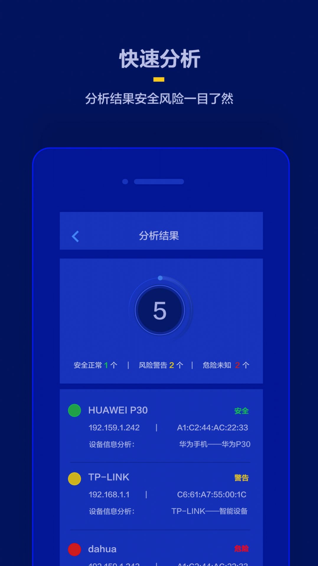 针孔摄像头检测无广告版