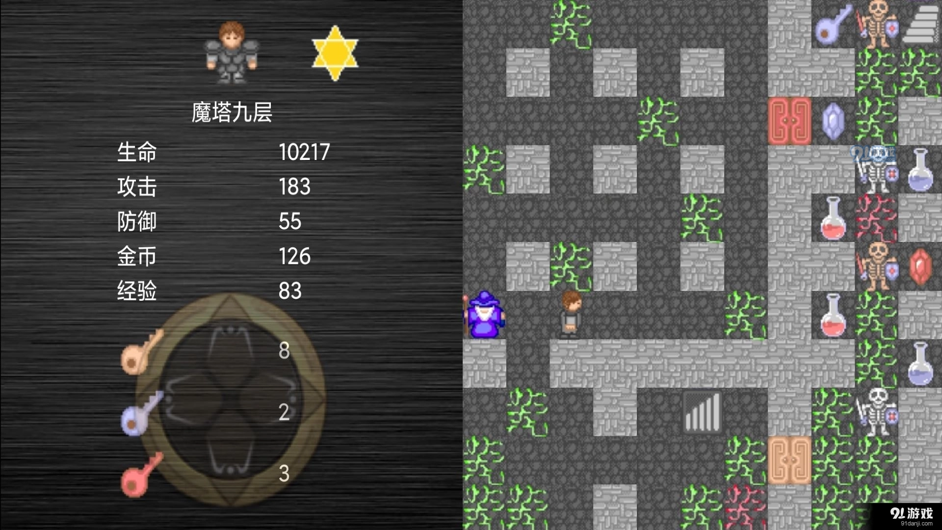 魔塔红最新免费版