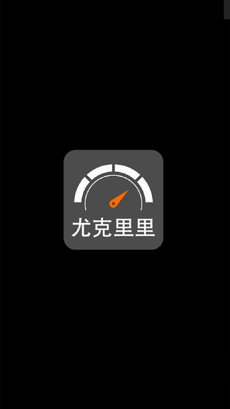 小鹿调音器最新版