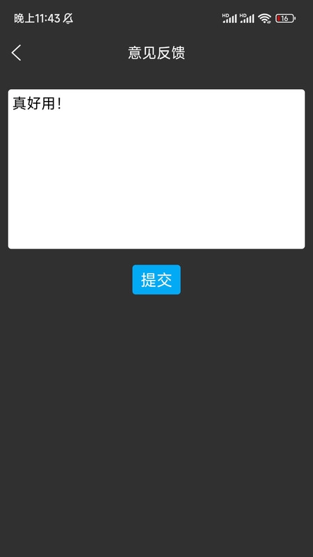 小鹿调音器最新版