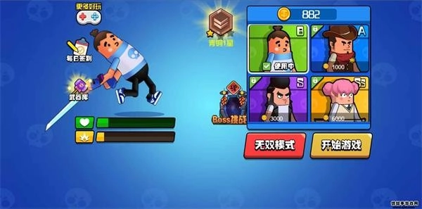 游戏截图