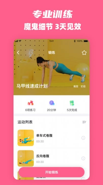 全民辣妈手机正版