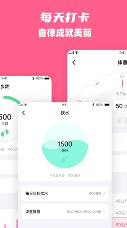 全民辣妈手机正版