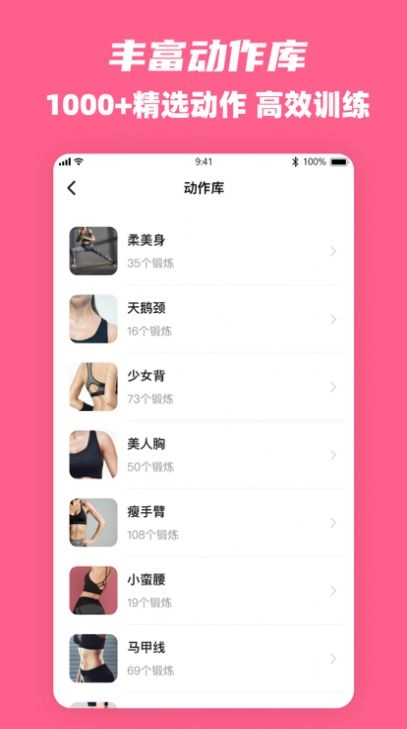 全民辣妈手机正版