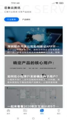 巨象云原版