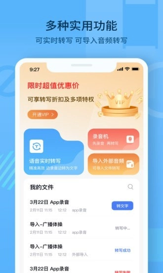 随声记直装版图1