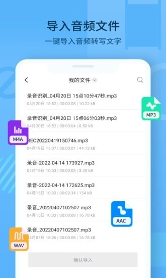 随声记直装版图2