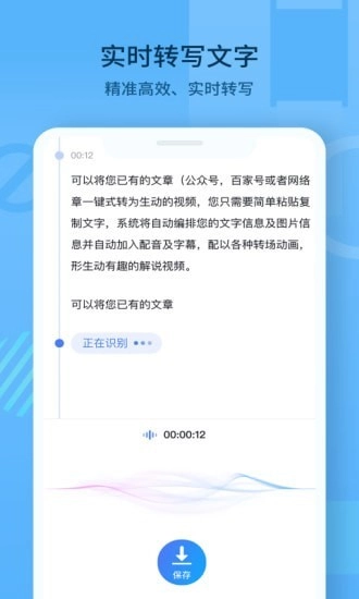 随声记直装版图3