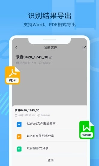 随声记直装版图4