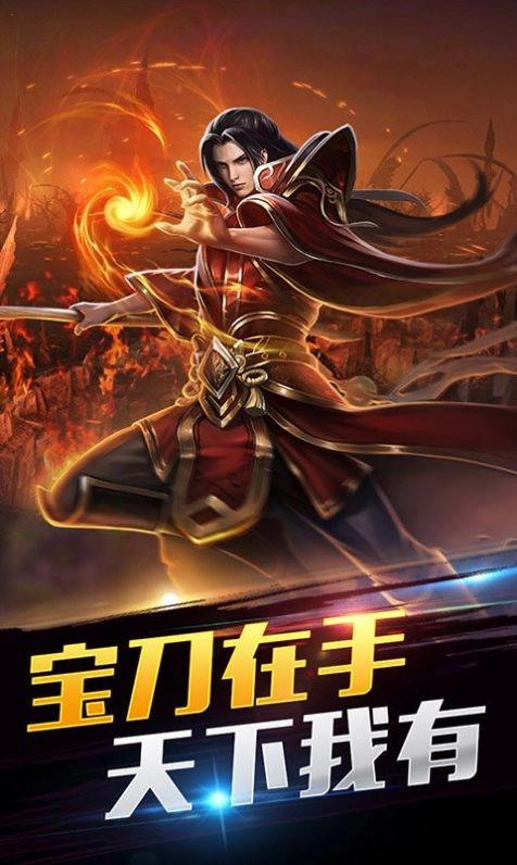 千军计手游直装版图2