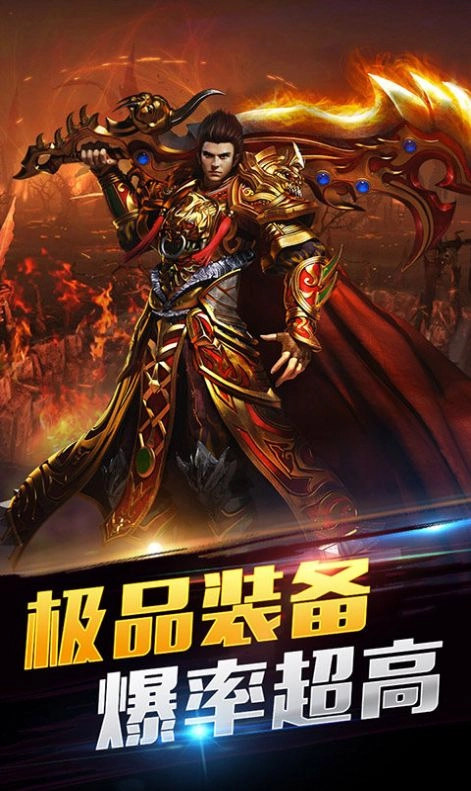 千军计手游直装版图3