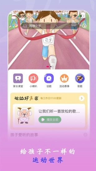 杰哆曼无广告版
