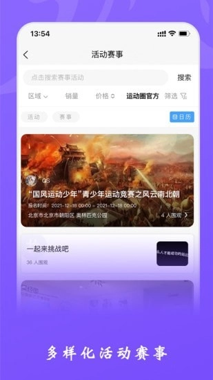 杰哆曼无广告版