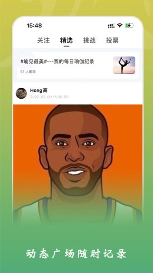 杰哆曼无广告版