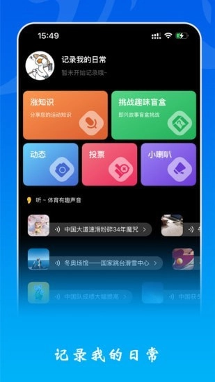 杰哆曼无广告版