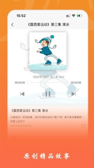杰哆曼无广告版