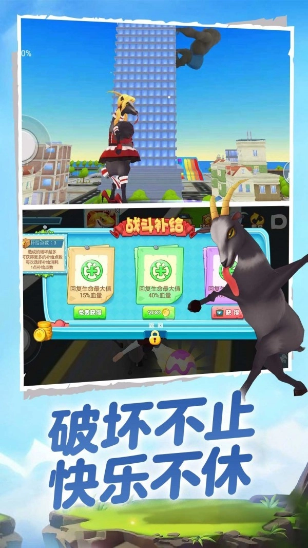 我打拳特牛游戏官方最新版