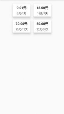 工网助手安卓直装版