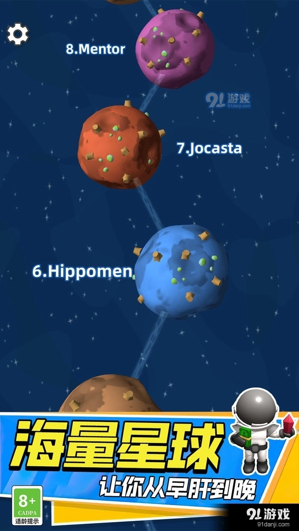 外星生存游戏安装包