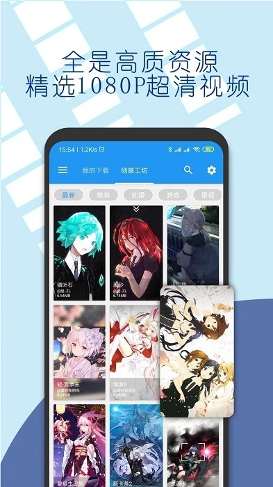 星空视频壁纸免费版(1)