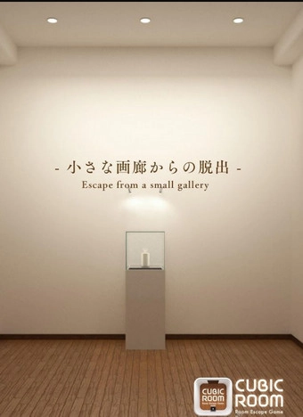 立方屋逃脱游戏官方最新版