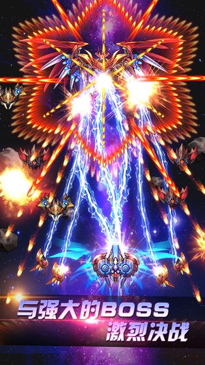 银河护卫机手游直装版