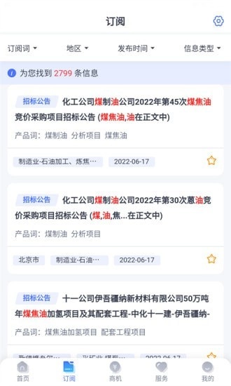 启魔方手机版图2
