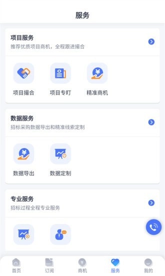 启魔方手机版图3