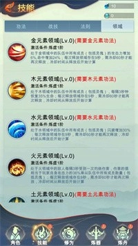 荒域手机版图2