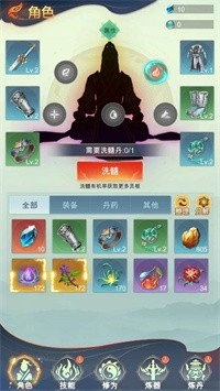 荒域手机版图3