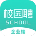 校园聘企业端手机免费版