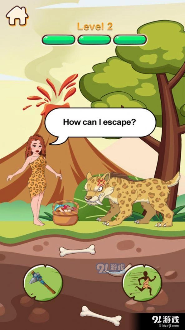 救救原始人免费原版图1