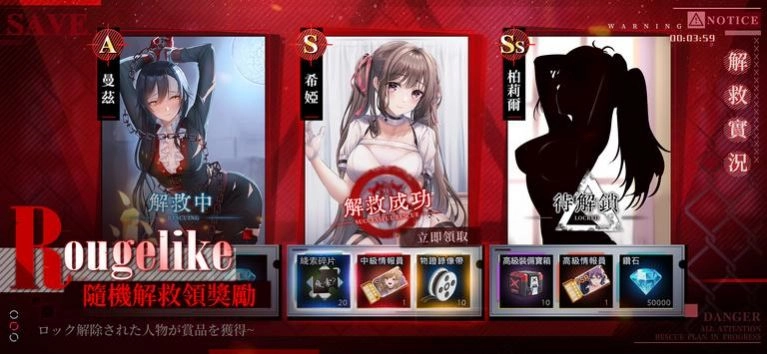 幻想少女傳官方正版图1