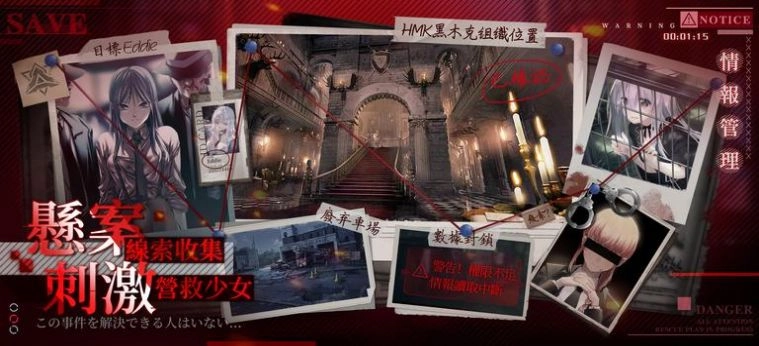 幻想少女傳官方正版图3