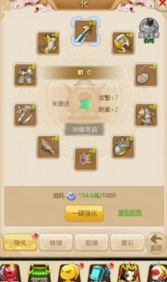 梦幻咚游传游戏官方版截图3