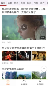 西瓜影音去广告通用版图1