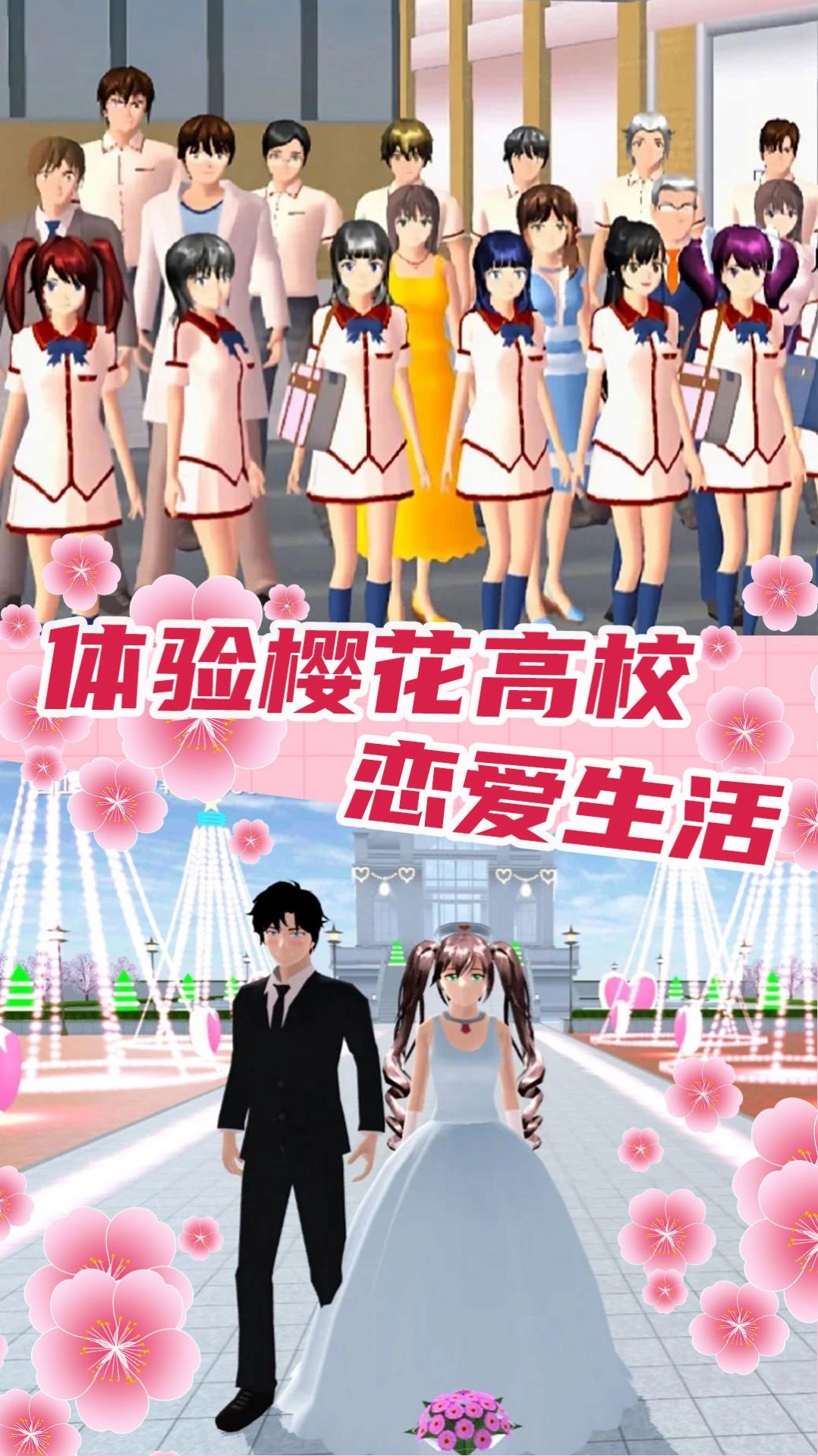 恋爱盲盒少女游戏官方版截图2