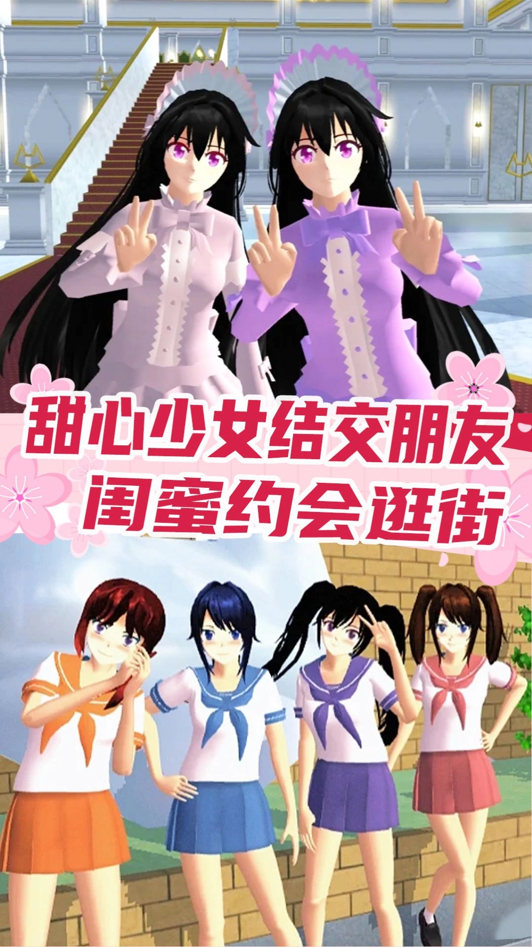 恋爱盲盒少女游戏官方版截图3