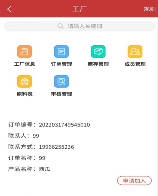提瑅粟手机最新版
