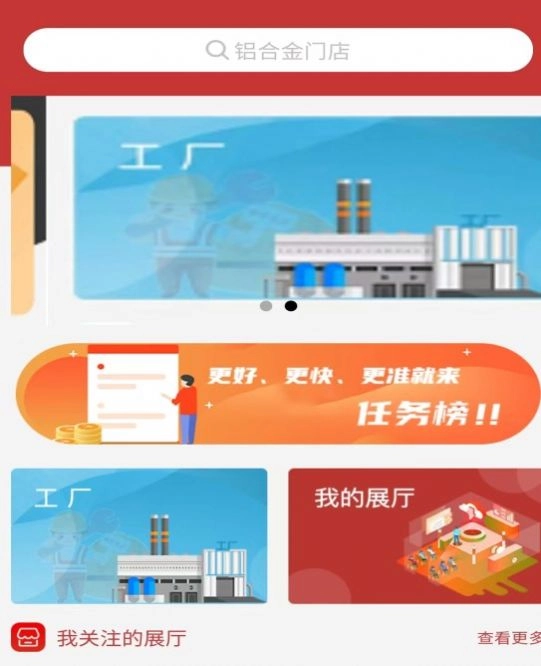 提瑅粟手机最新版